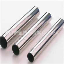 【佛山金鑫】专业供应机械建筑用不锈钢管弯管加工