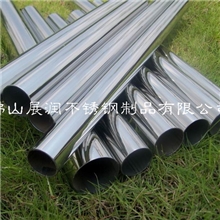 不锈钢圆管圆通圆管不锈钢佛山展润不锈钢管厂直销