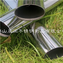 展润厂家生产椭圆形不锈钢管不锈钢椭圆异型椭圆焊管自产自销