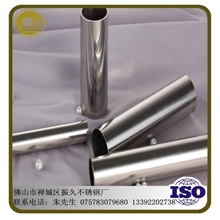 厂家直销201不锈钢管专业生产201不锈钢焊管价格合理质量保证