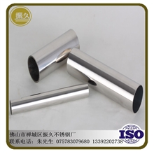厂家供应不锈钢管304不锈钢管佛山不锈钢管厂家直销