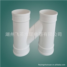 批发供应优质UPVCH管