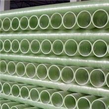 厂家直接供应各种规格复合玻璃钢管
