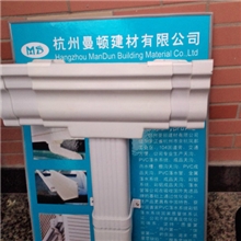 供应水管三通pvc天沟别墅专用落水系统水管配件