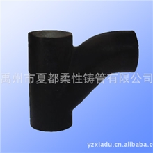 厂家直销W型无承口柔性接口铸铁管件斜三通排水管