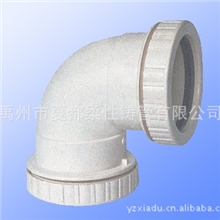 PVC穿线管排水管消音螺旋90&deg;弯头质量保证