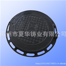 夏华铸业厂家直销700*900球墨铸铁井盖电力井盖