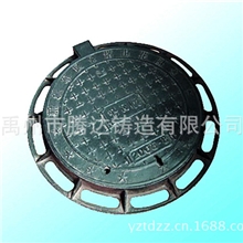 铸铁井盖，卡销式井盖，防震，防飞铸铁井盖，700*850铸铁井盖