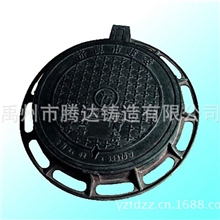 厂家长期出售供应各种优质球墨铸铁井盖1200*1000球墨铸铁井盖
