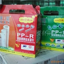 供应美之塑P-PR管材管件