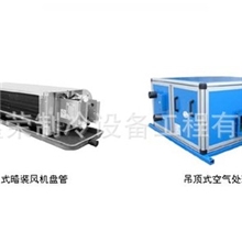 志高风机盘管冷水末端系列FP-34WA-Y3\FP51WA-Y3中央空调