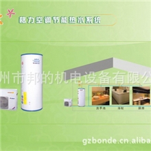 格力中央空调节能热水器-高水温型150升