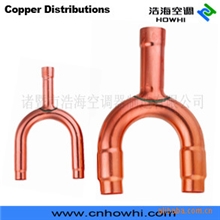 混批供应美的分歧管WDY-BY101分支管分支器/紫铜分歧管