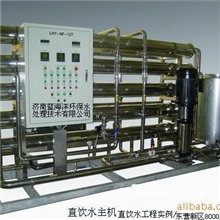 水处理、直饮水、水处理设备、家用纯水机、不锈钢设备