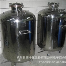 供应苏州不锈钢香水罐扬州不锈钢纯水罐