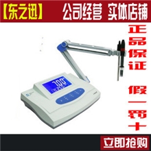 厂家促销性价比高的上海越平PHS-25酸度计