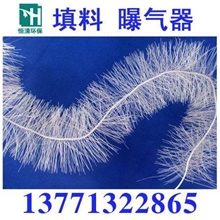 恒清环保大批量生产弹性填料/立体弹性填料、水处理填料规格齐全