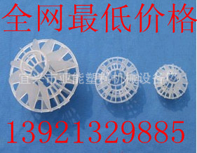 【自产自销】50MM多面空心球填料PP聚丙烯空心球13921329885