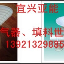 供应污水处理HJY-260型旋混式曝气器宜兴亚能曝气器总汇