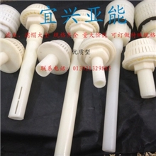 【水帽总汇】滤头、滤帽规格齐全价格优惠13921329885宜兴亚能