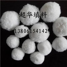 宜兴厂家超华填料供应本白纤维球（小）价格优惠质量保证欢迎选购