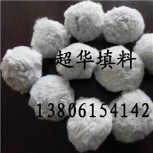 宜兴厂家超华填料供应优质纤维球滤料价格优惠质量保证欢迎选购