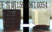 供应焦化废水用脱色剂
