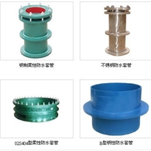 湖南长沙刚性防水套管价格