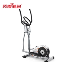 我爱健身200家用椭圆机室内健身器材健身动感单车减肥瘦身专用