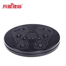 美腰扭腰盘减肥健身利器瘦腰塑腰美腰扭腰器我爱健身正品