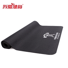 专业跑步机垫我爱健身加厚防潮防震隔音减震健身器材运动垫子