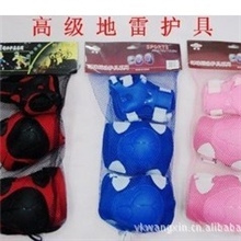 加厚型地雷护具运动护具轮滑护具蝴蝶护具
