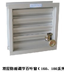 【靖江市德灵空调】厂家直销.价。百叶窗