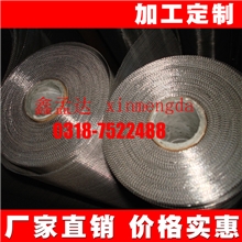 主营热销高精度高规格不锈钢网