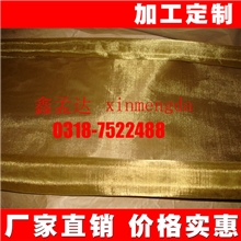 生产供应安平油漆过滤铜丝网铜过滤网