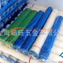 厂家批发价格低价塑料窗纱，聚乙烯窗纱种类齐全