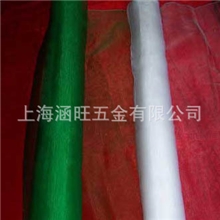 【上海涵旺】隐形窗纱不锈钢窗纱镀锌窗纱金刚防盗窗纱最低价