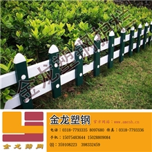 厂家定做塑钢护栏|草坪护栏|社区护栏