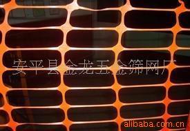 供应警示网，安全篱笆(图)，安全网