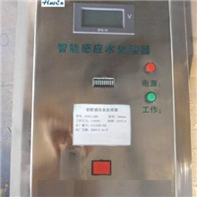 水处理器智能水处理器感应式水处理器