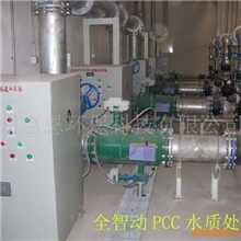 供应全智动PCC水质处理站