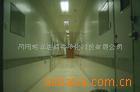供应空气净化室