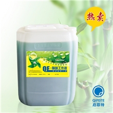 污水废气除味剂，废气净化，污水废气处理