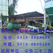 水泥输送泵水泥输送泵粉料输送泵0418-8805139阜新北方环保机械