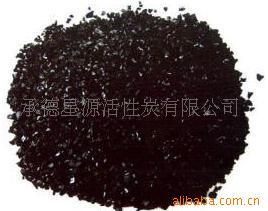 供应颗粒活性炭、粉状活性炭