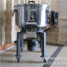 塑料辅机机械厂质量保障上门优质服务供应泉州塑料粒子立式混色机