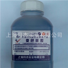 瓶装蓝色变色硅胶500克相机电子品仪器实验室设备防潮除湿