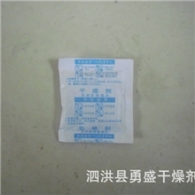 10克矿物干燥剂