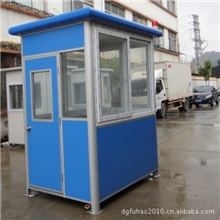 广东彩钢保安亭，惠州彩钢保安亭，东莞富昊建材有限