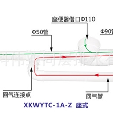 PVC新维通同层排水系统